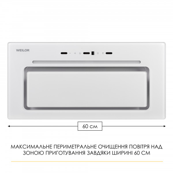 Витяжка повновбудована WEILOR LUMINA WBG 66 WHITE - зображення 3