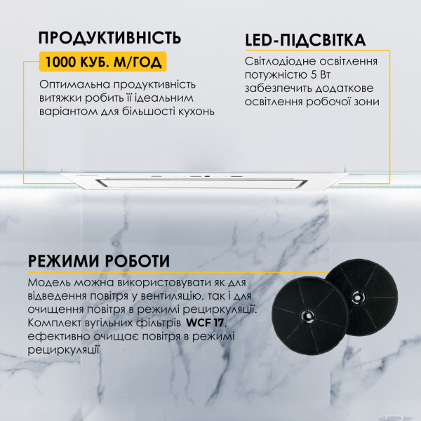 Витяжка повновбудована WEILOR LUMINA WBG 66 WHITE - зображення 9