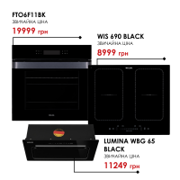 Комплект техніки Weilor: Духовка FTO6F11BK + Поверхня WIS 690 BLACK + Витяжка LUMINA WBG 65 BLACK