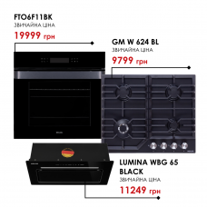 Комплект техніки Weilor: Духовка FTO6F11BK + Поверхня GM W 624 BL + Витяжка LUMINA WBG 65 BLACK