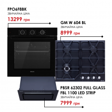 Комплект техніки Weilor: Духовка FPO6F8BK + Поверхня GM W 604 BL + Витяжка PBSR 62302 FULL GLASS FBL 1100 LED Strip/PBSR 62301 FULL GLASS WH 1100 LED Strip