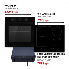 Комплект техніки Weilor: Духовка FPO6F8BK + Поверхня WIS 670 BLACK + Витяжка PBSR 62302 FULL GLASS FBL 1100 LED Strip/PBSR 62301 FULL GLASS WH 1100 LED Strip