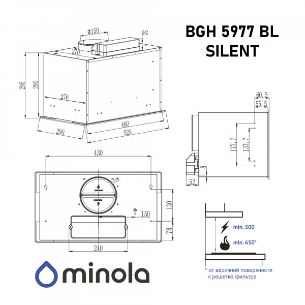 Витяжка повновбудована Minola BGH 5977 BL Silent - зображення 16