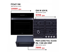 Комплект техніки Weilor: Духовка FTO6F11BK + Поверхня GM W 624 BL + Витяжка PBSR 62302 FULL GLASS FBL 1100 LED Strip/PBSR 62301 FULL GLASS WH 1100 LED Strip