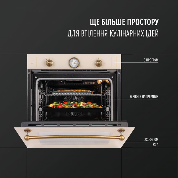 Perfelli 5905563501429 - зображення 2 Духова шафа електрична PERFELLI VINTAGE 6A8N BEIGE - зображення 2