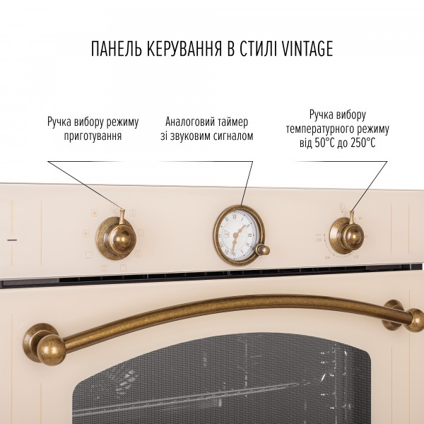 Perfelli 5905563501429 - зображення 4 Духова шафа електрична PERFELLI VINTAGE 6A8N BEIGE - зображення 4