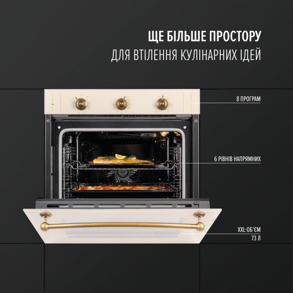 Perfelli 5905563501481 - зображення 2 Духова шафа електрична PERFELLI VINTAGE 6M8L BEIGE - зображення 2
