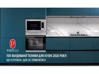 ТОП вбудованої техніки для кухні 2026 року: що купувати, щоб не помилитися