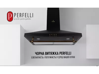 Чорна витяжка Perfelli: елегантність і потужність у серці вашої кухні