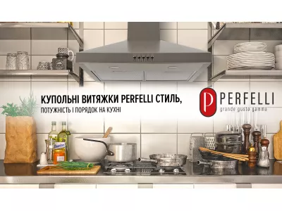 Купольні витяжки Perfelli: стиль, потужність і порядок на кухні