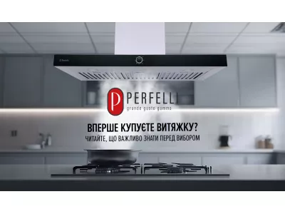 Вперше купуєте витяжку? Читайте, що важливо знати перед вибором