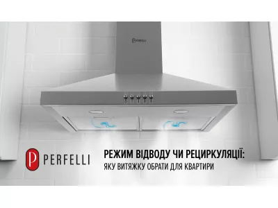 Режим відводу чи рециркуляції: яку витяжку обрати для квартири