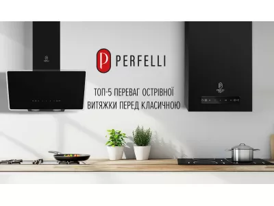 ТОП-5 переваг острівної витяжки перед класичною