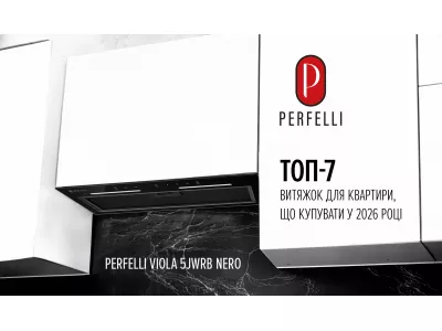 ТОП-7 витяжок для квартири, що купується у 2026 році