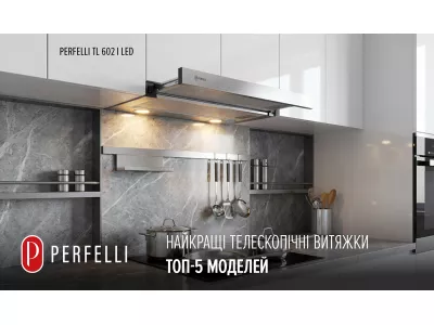 Найкращі телескопічні витяжки: ТОП-5 моделей за ціною, зручністю і потужністю