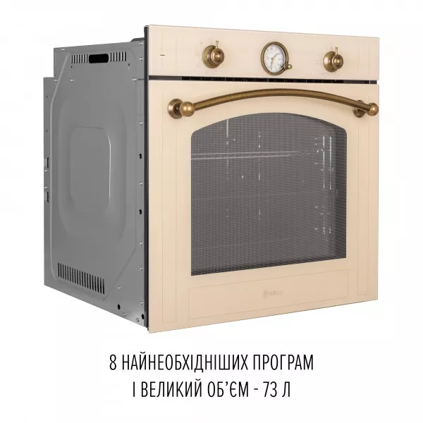 Духова шафа електрична PERFELLI VINTAGE 6A8N BEIGE - зображення 3