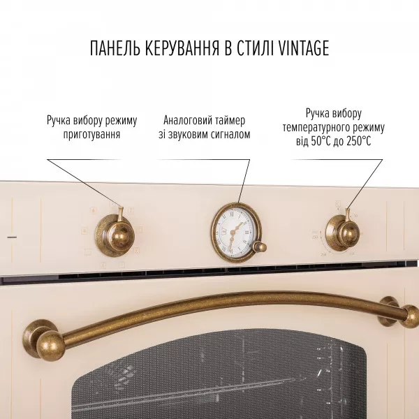Духова шафа електрична PERFELLI VINTAGE 6A8N BEIGE - зображення 4